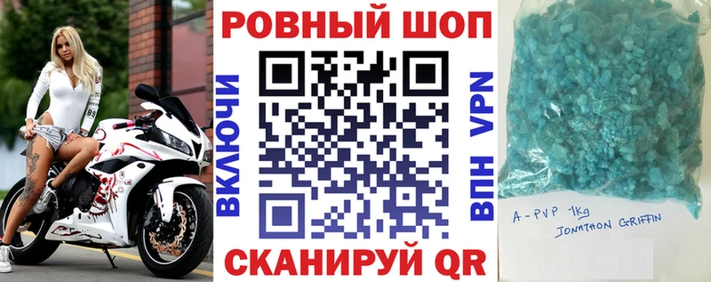 Наркота Кемерово A PVP  Амфетамин  Кокаин 