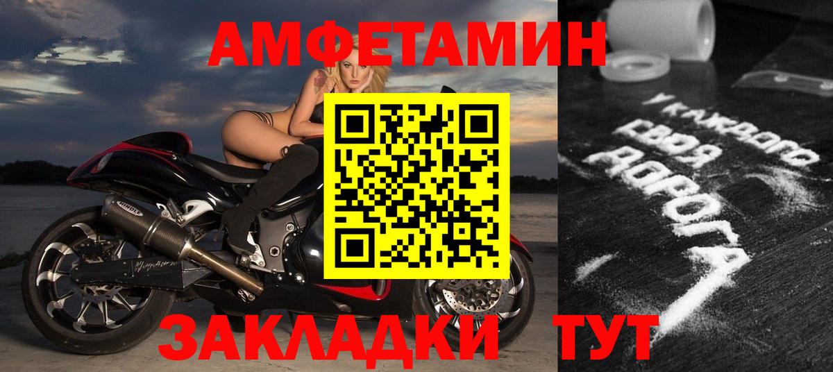 Amphetamine Premium  Кемерово 