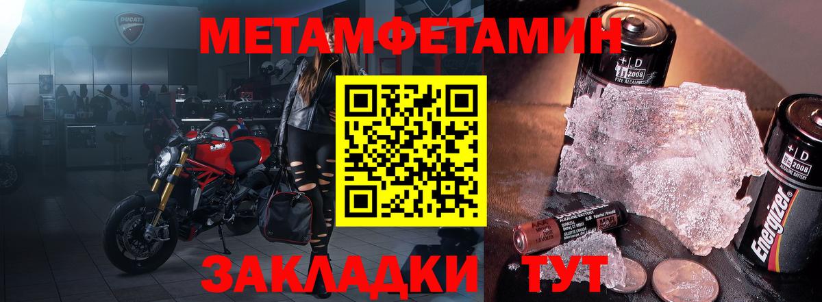 Кемерово  АМФ  Вход с VPN  Amphetamine Premium  Amphetamine 