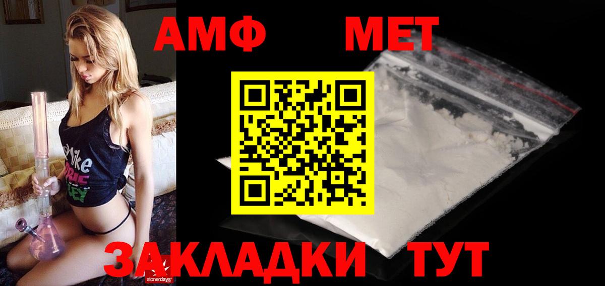 КЕТАМИН Кемерово