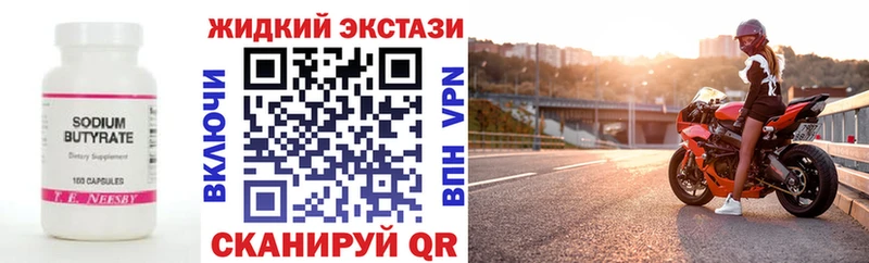 продажа наркотиков  Кемерово  БУТИРАТ Butirat 