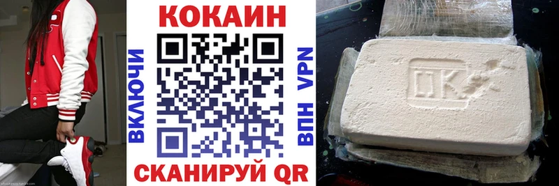 Кокаин Fish Scale  Кемерово 