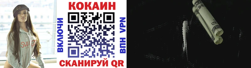 Кокаин 97% Кемерово