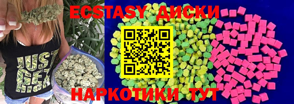 ЭКСТАЗИ 99%  Вход с VPN  Экстази 300 mg  Экстази  Кемерово 