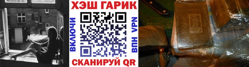 цены Кемерово Гашиш хэш