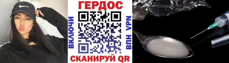 ГЕРОИН гречка Кемерово