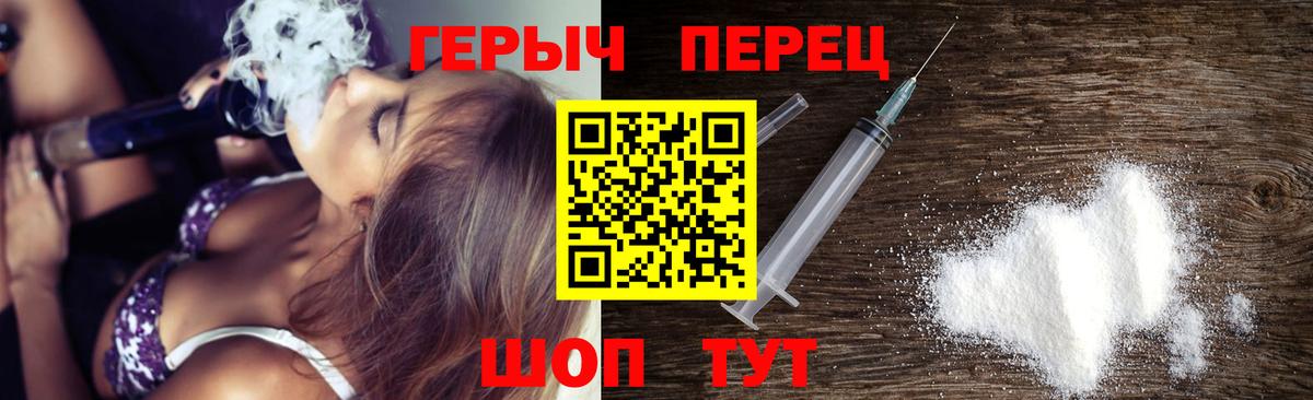 Кемерово  Героин Афган  Вход с VPN 