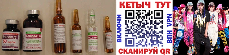 Кетамин VHQ  Кемерово 