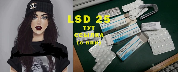 марки lsd Лиски