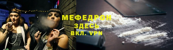 бутик Уссурийск