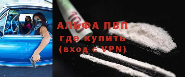 марки lsd Лиски
