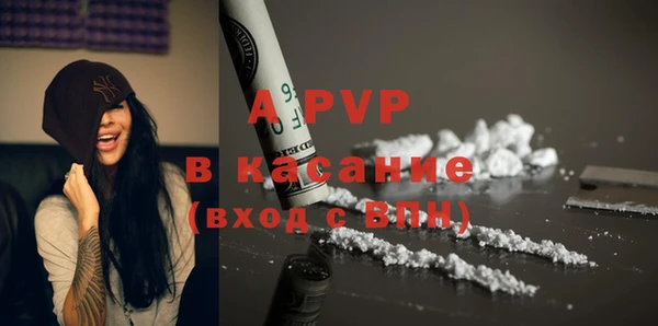 бошки Лихославль