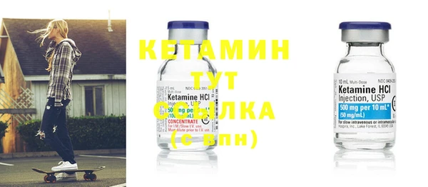 бошки Лихославль