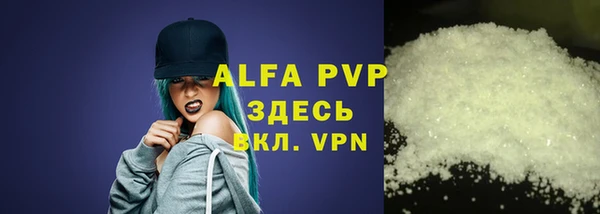 марки lsd Лиски