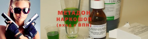 бошки Лихославль
