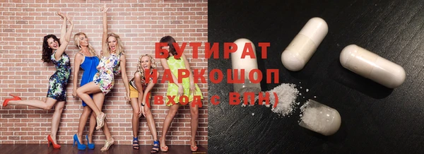 бошки Лихославль