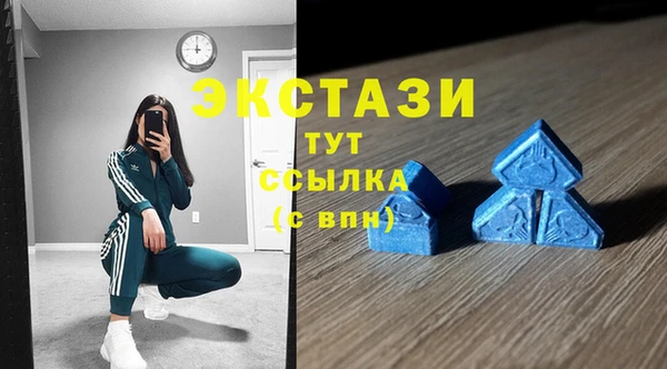 мет Новочеркасск