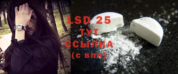 марки lsd Лиски