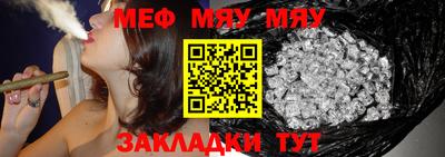 бошки Балаково