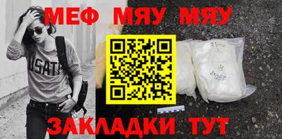 MESCALINE Гатчина