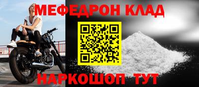 бошки Балаково