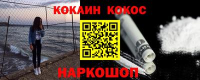 синтетический гашиш Гай