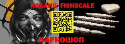 MESCALINE Гатчина
