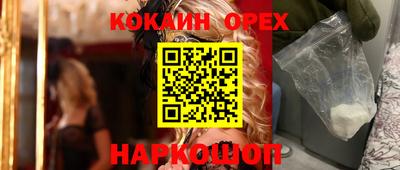 бошки Балаково