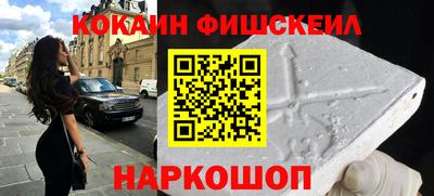 синтетический гашиш Гай