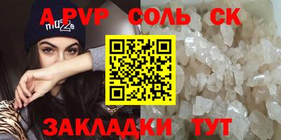 MESCALINE Гатчина