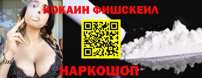 наркотики Гагарин
