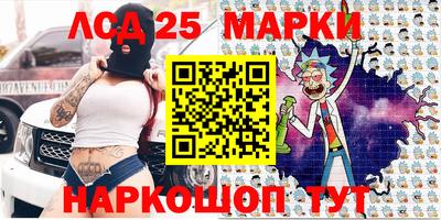 бошки Балаково