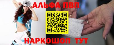 бошки Балаково