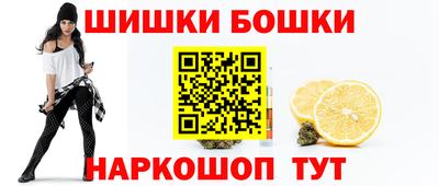 синтетический гашиш Гай