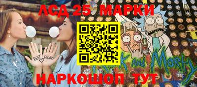 бошки Балаково