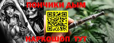 синтетический гашиш Гай