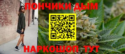 бошки Балаково