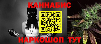 синтетический гашиш Гай
