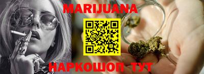 синтетический гашиш Гай