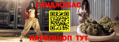 синтетический гашиш Гай