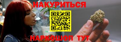 синтетический гашиш Гай
