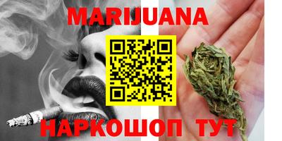 синтетический гашиш Гай