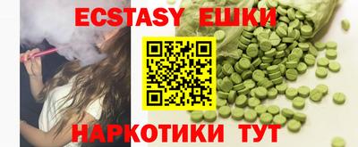 синтетический гашиш Гай