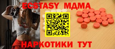 MESCALINE Гатчина