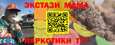MESCALINE Гатчина