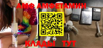мяу мяу мука Донецк