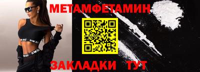 синтетический гашиш Гай