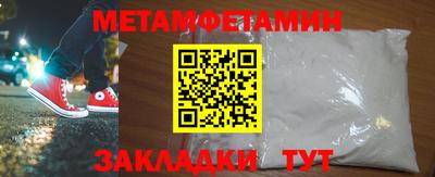 синтетический гашиш Гай