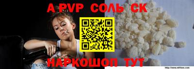 кокаин перу Балашиха