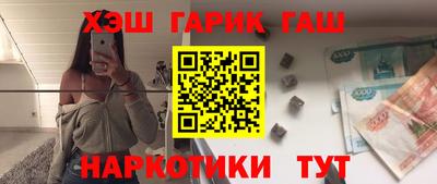 бошки Балаково